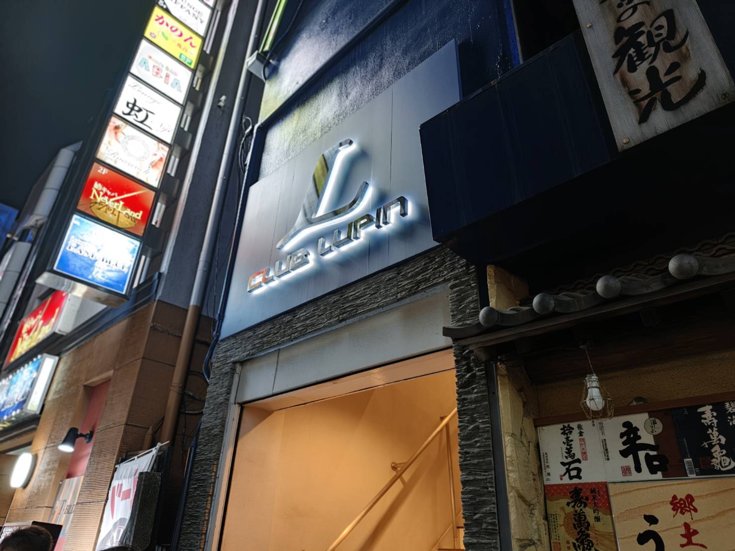 Club Lupin 千葉 店内